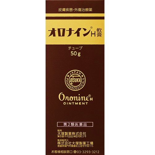 【第2類医薬品】オロナインH軟膏 50g