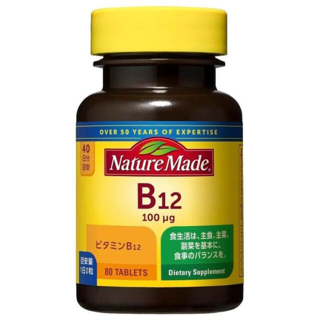 Nature Made ビタミンB12 80粒