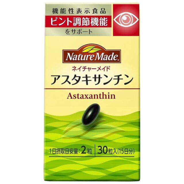 【機能性表示食品】Nature Made アスタキサンチン 30粒