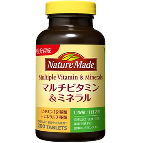 Nature Made マルチビタミン&ミネラル 200粒