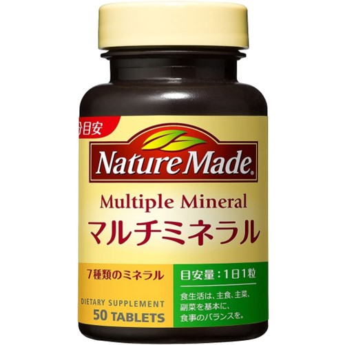 Nature Made マルチミネラル 50粒