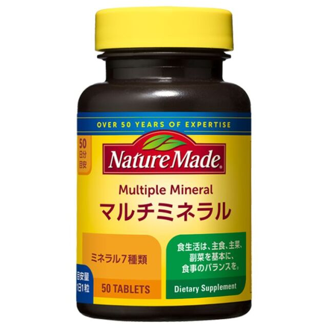 Nature Made マルチミネラル 50粒