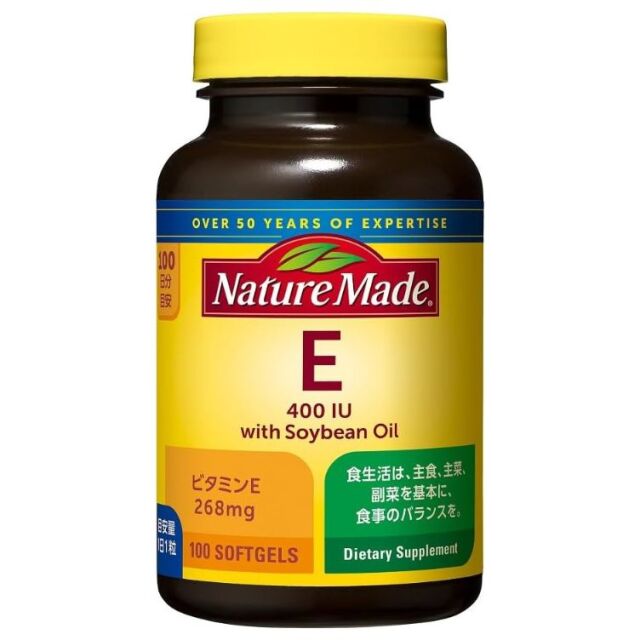 Nature Made ビタミンE 100粒