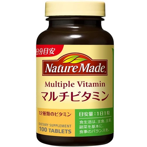 Nature Made マルチビタミン 100粒