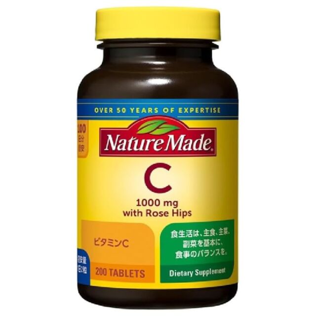 Nature Made ビタミンC1000 200粒