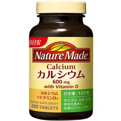 Nature Made カルシウム 200粒