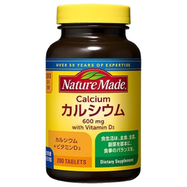 Nature Made カルシウム 200粒
