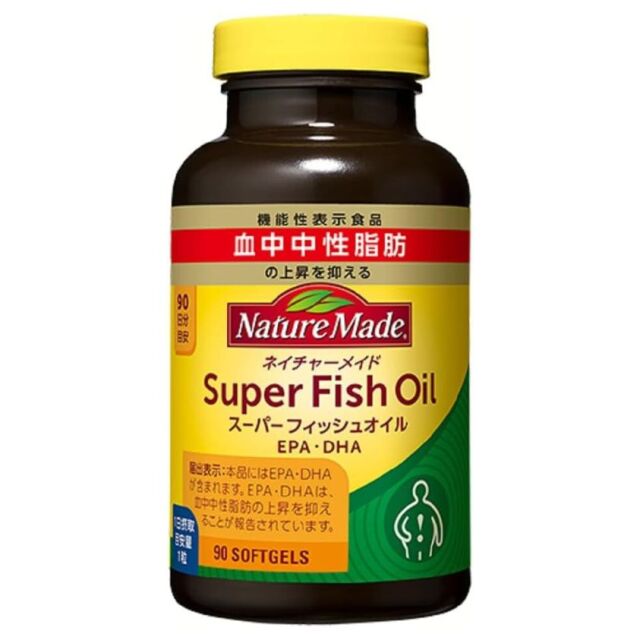 Nature Made スーパーフィッシュオイル 90粒