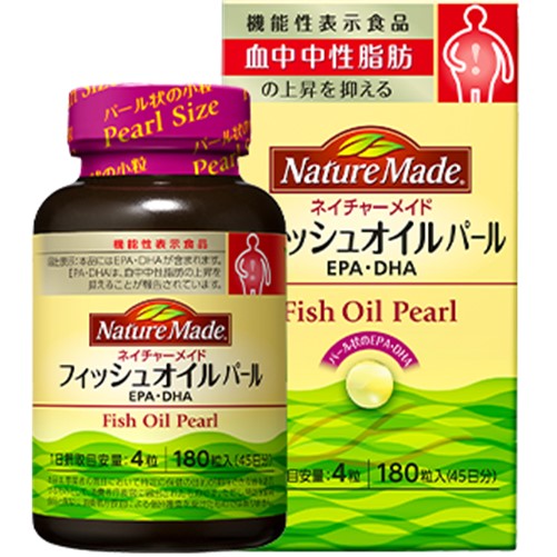 Nature Made フィッシュオイルパール 180粒