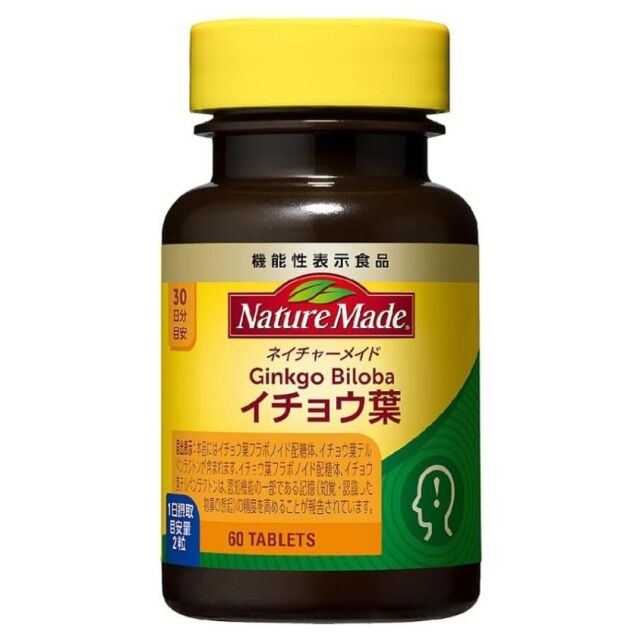 世界の薬食療法 : くすりになる食べ物　　希少品 第2類医薬品】大鵬薬品 扁鵲 （ヘンセキ へんせき 2.0g×60包