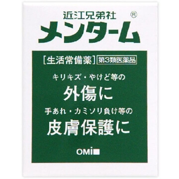 【第3類医薬品】近江兄弟社メンターム 85g
