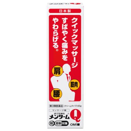 【第3類医薬品】近江兄弟社メンタームQ軟膏 65g　　SM税制対象