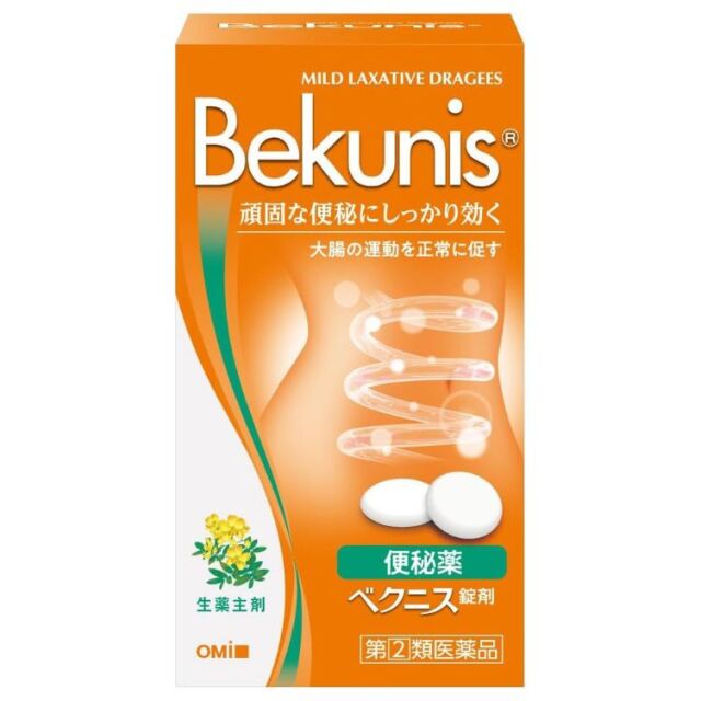 【指定第2類医薬品】ベクニスドラッジェ 90錠