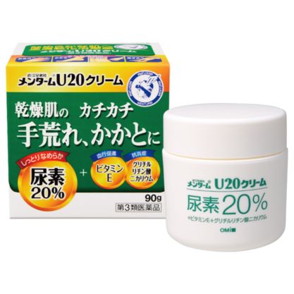 【第3類医薬品】U20クリーム 90g