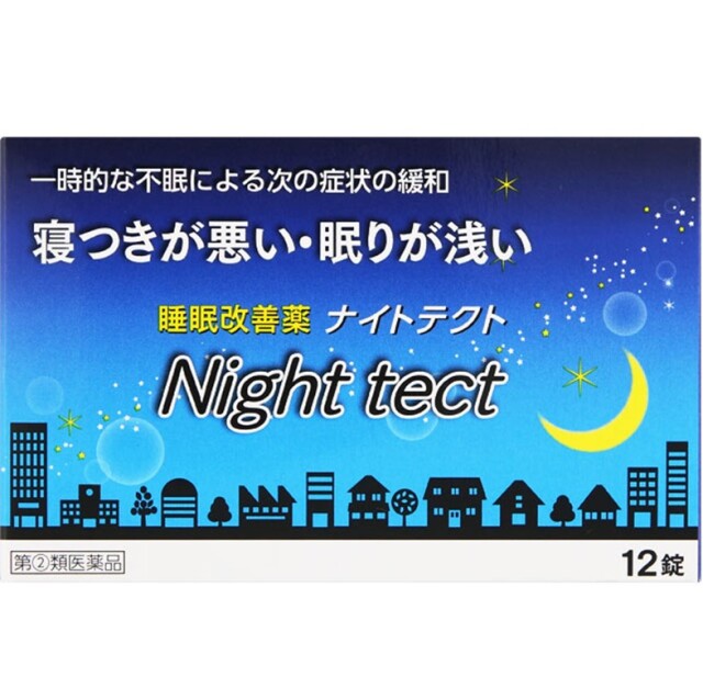【指定第2類医薬品】ナイトテクト 12錠