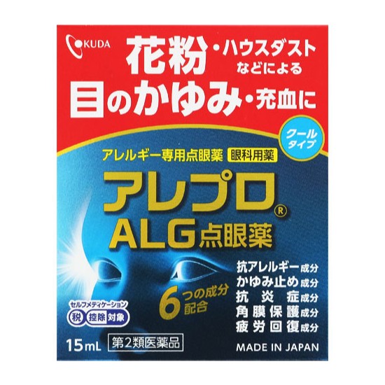【第2類医薬品】アレプロALG点眼薬 15ml　　SM税制対象