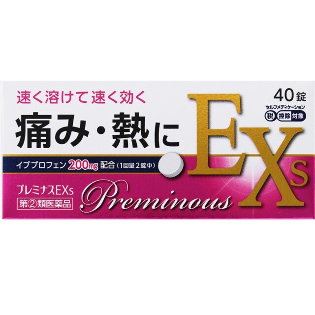 【指定第2類医薬品】プレミナスExs 40錠　　SM税制対象