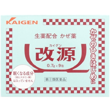 【指定第2類医薬品】改源 9包