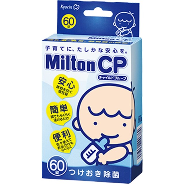 MiltonCP(錠剤タイプ) 60錠