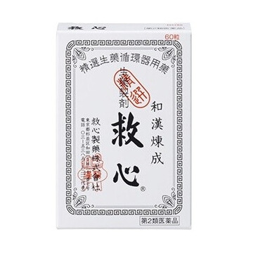 【第2類医薬品】救心 60粒