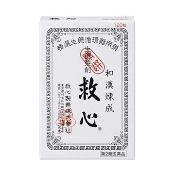 【第2類医薬品】救心 120粒