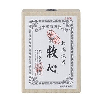 【第2類医薬品】救心 310粒