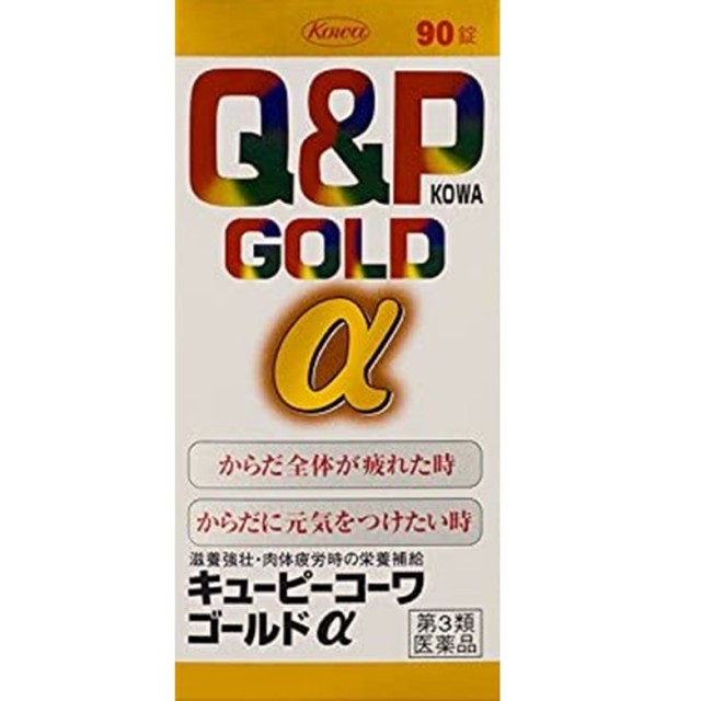 【第3類医薬品】キューピーコーワゴールドα 90錠