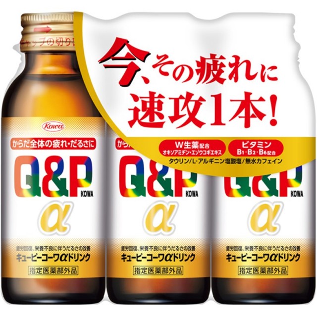 【指定医薬部外品】キューピーコーワαドリンク 100ml×3本