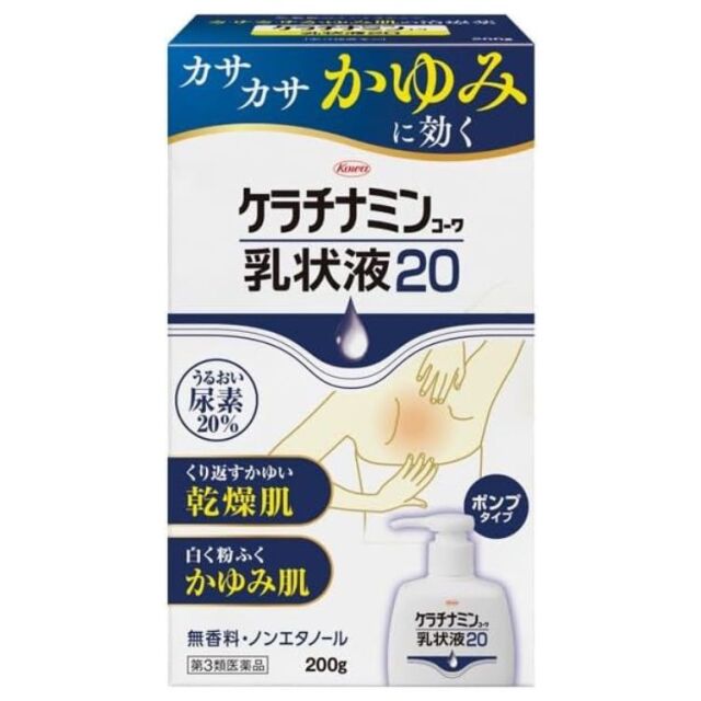 【第3類医薬品】ケラチナミンコーワ 乳状液20 200g