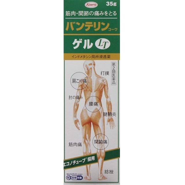 【第2類医薬品】バンテリンコーワゲルLT 35g　　SM税制対象