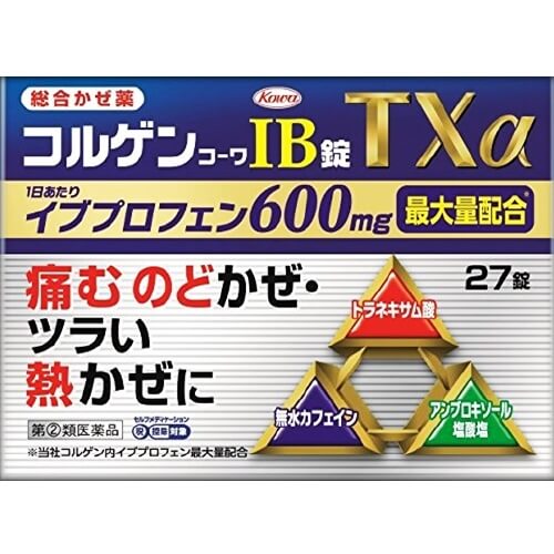 【指定第2類医薬品】コルゲンコーワIB錠TXα 27錠　　SM税制対象