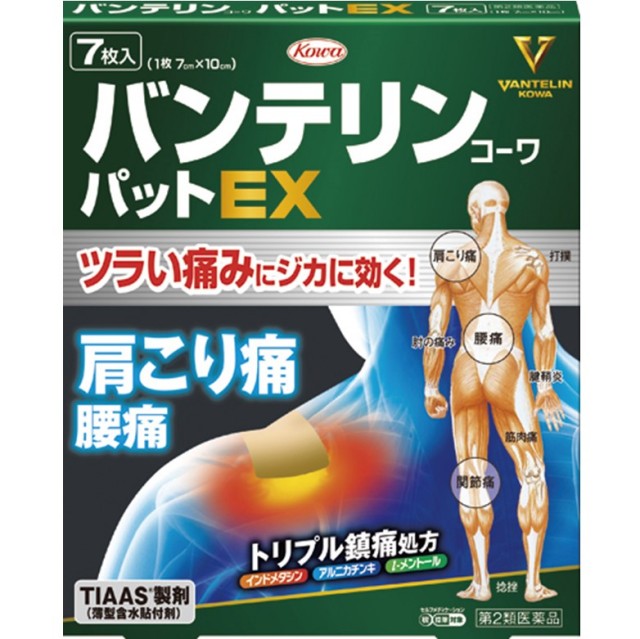 【第2類医薬品】バンテリンコーワパットEX 7枚　　SM税制対象