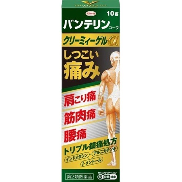 【第2類医薬品】バンテリンコーワクリーミィーゲルα 10g　　SM税制対象