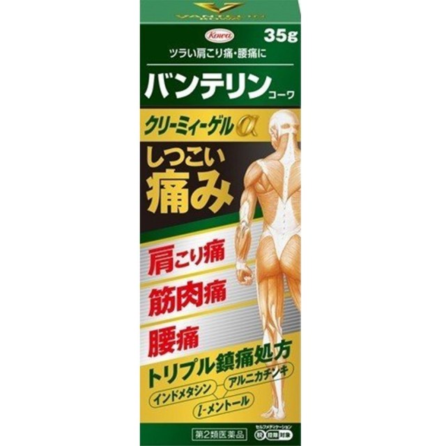 【第2類医薬品】バンテリンコーワクリーミィーゲルα 35g　　SM税制対象