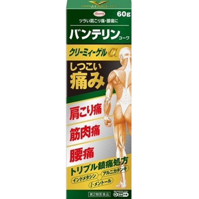 【第2類医薬品】バンテリンコーワクリーミィーゲルα 60g　　SM税制対象