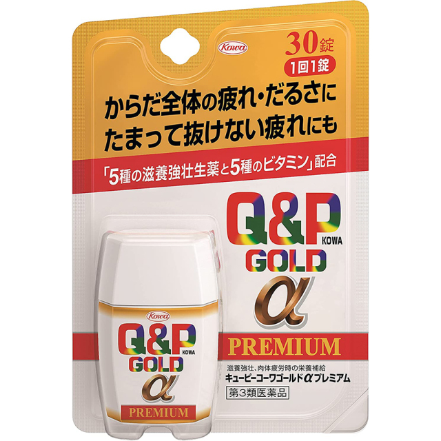 【第3類医薬品】キューピーコーワゴールドαプレミアム  30錠
