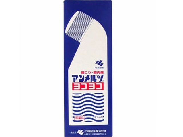 アンメルツヨコヨコ　８２ml