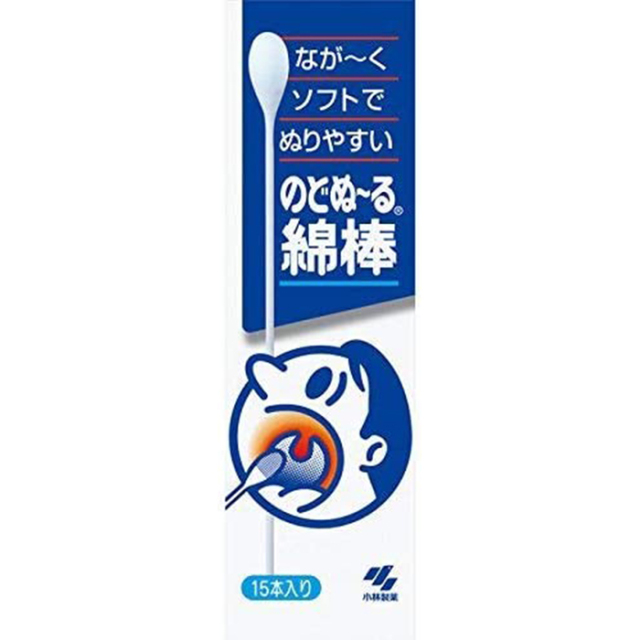 のどぬーる綿棒 15本