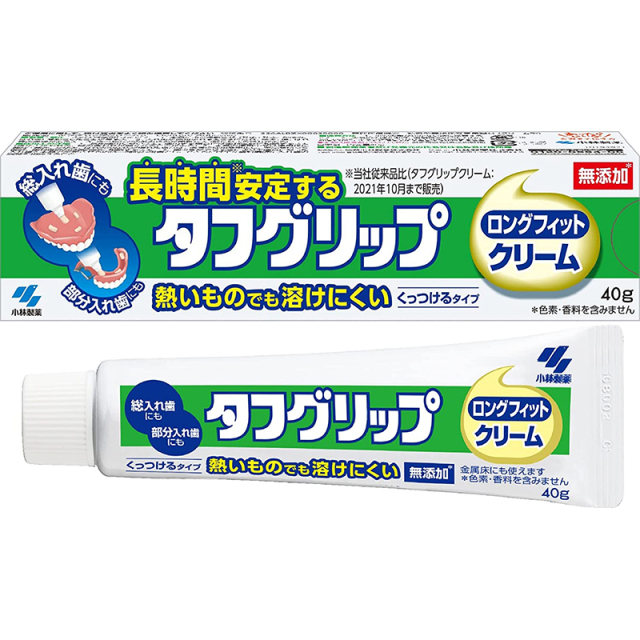 長時間安定タフグリップクリーム 40g