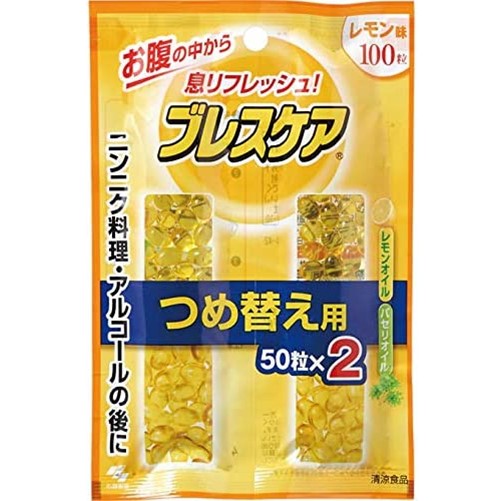 ブレスケア つめ替用 レモン 100粒