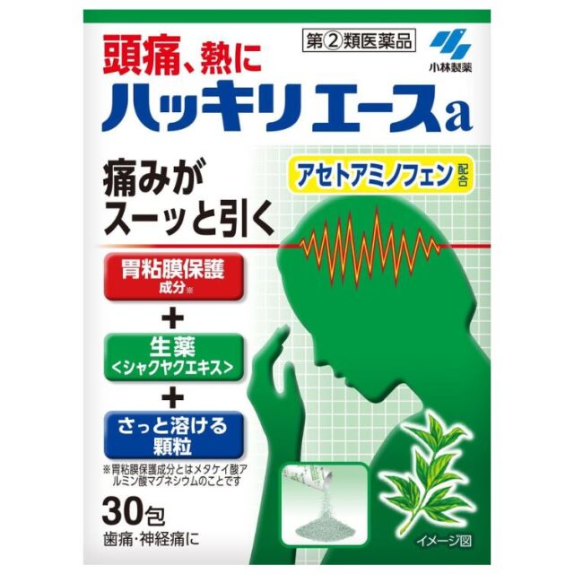 【指定第2類医薬品】ハッキリエースa 30包