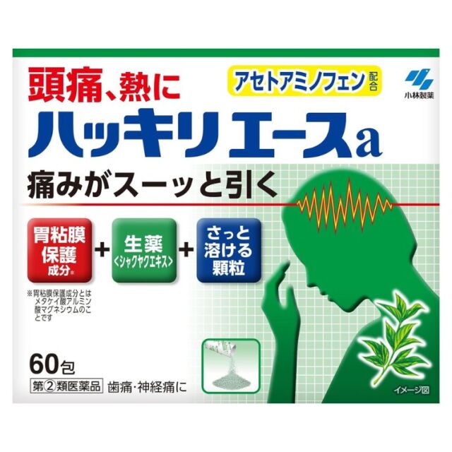 【指定第2類医薬品】ハッキリエースa 60包