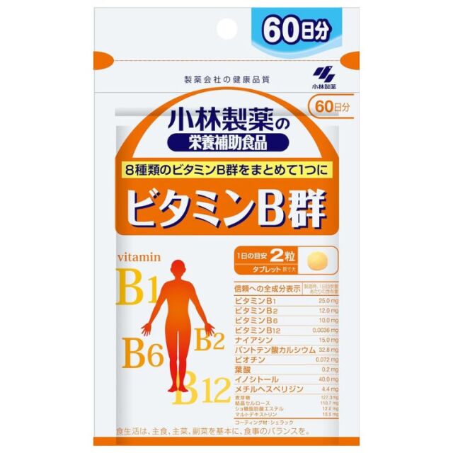 小林製薬の栄養補助食品 ビタミンB群 120粒