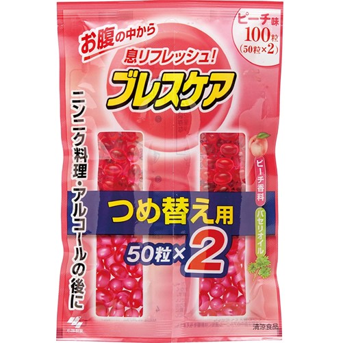 ブレスケア ピーチ つめ替用 100粒