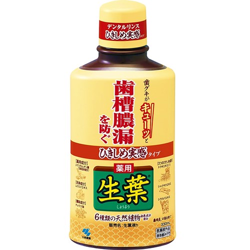 【小林製薬】ひきしめ生葉液　330ml　F15