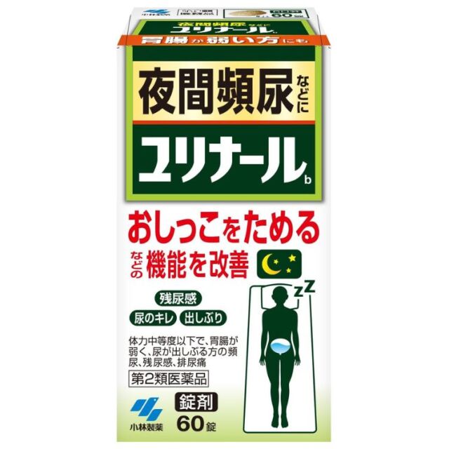 【第2類医薬品】ユリナールb 60錠