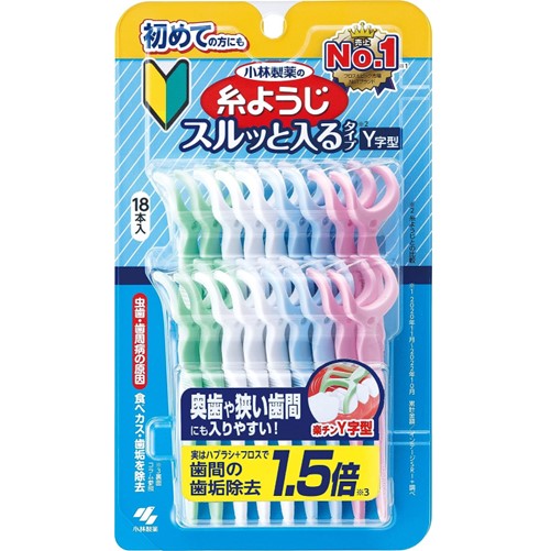 糸ようじ スルッと入るタイプY字型 18本