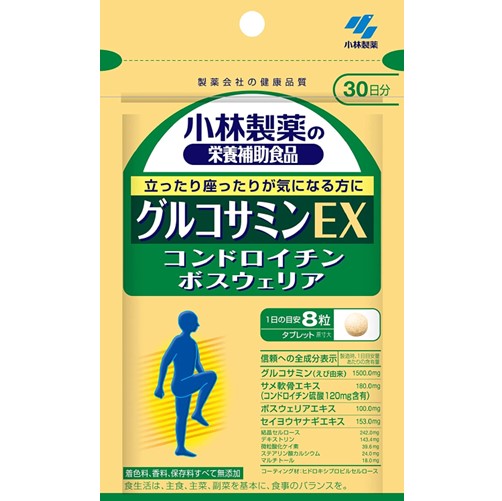 小林製薬の栄養補助食品 グルコサミンEX 240粒