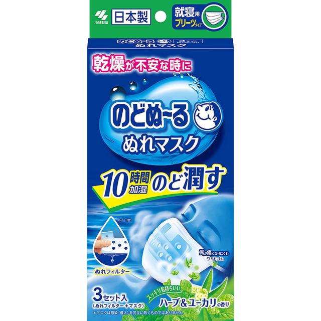 のどぬーるぬれマスク 就寝用プリーツタイプ ハーブ&ユーカリの香り 3セット