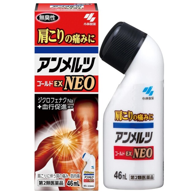 【第2類医薬品】アンメルツゴールドEX NEO 46ml　　SM税制対象